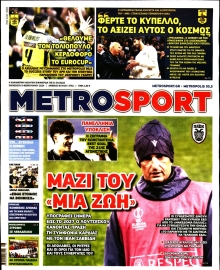 METROSPORT