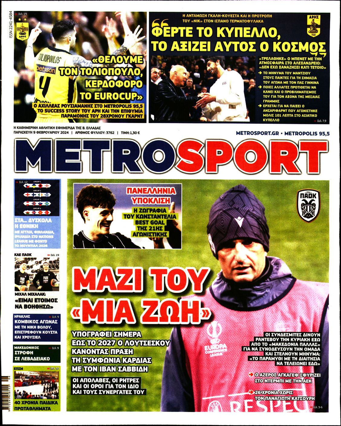 METROSPORT