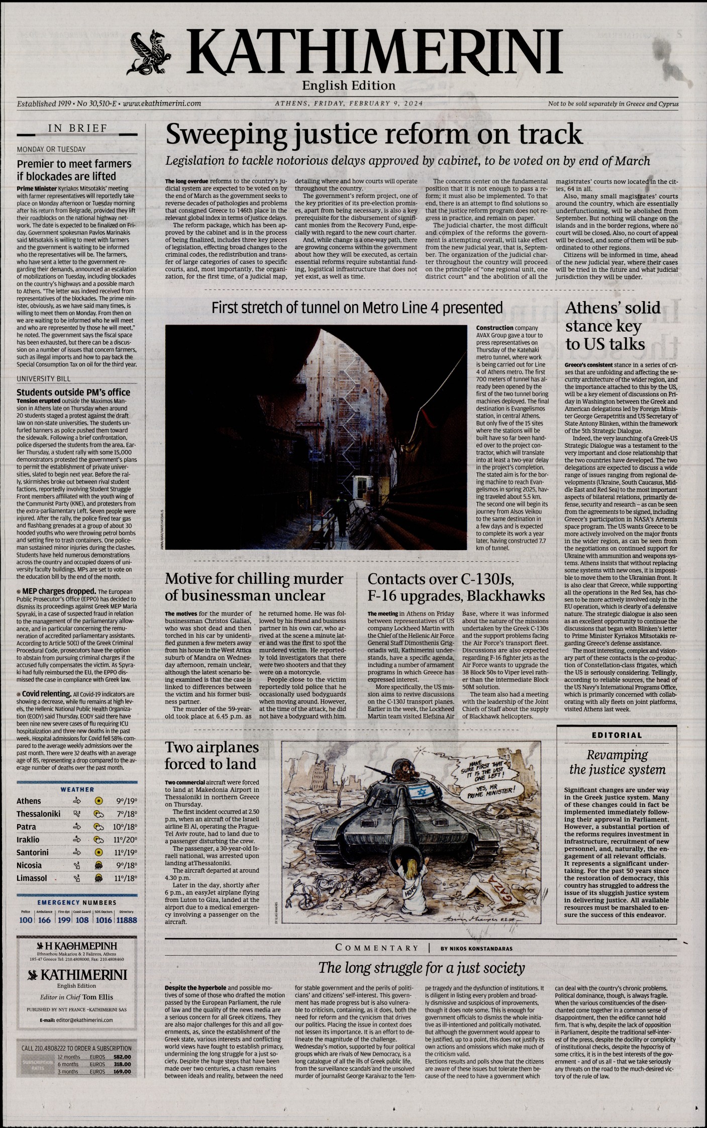 INTERNATIONAL NEW YORK TIMES_KATHIMERINI