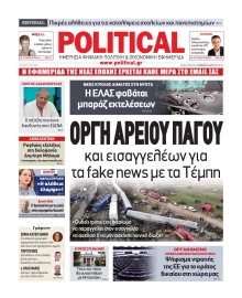 POLITICAL