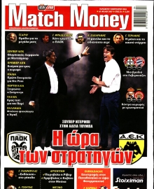 MATCH MONEY