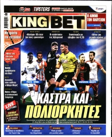 KING BET