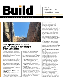 BUILD NEWSLETTER