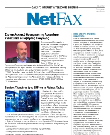 NET FAX
