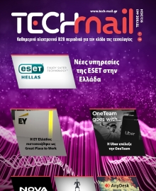 TECH MAIL