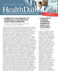 HEALTH DAILY