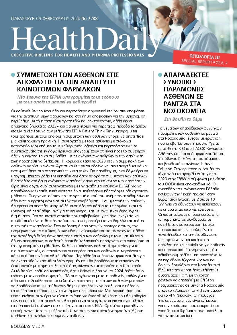 HEALTH DAILY