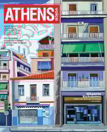 ATHENS VOICE