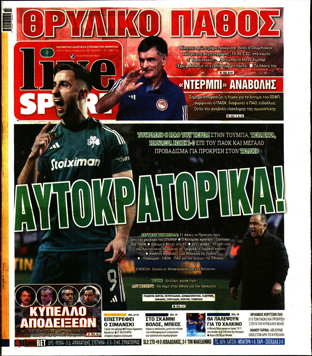 LIVE SPORT