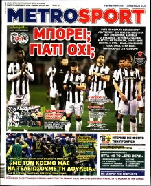 METROSPORT