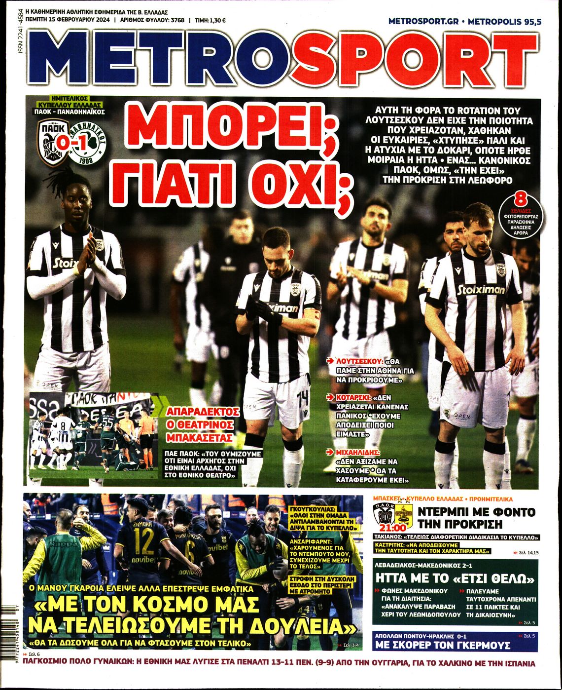 METROSPORT