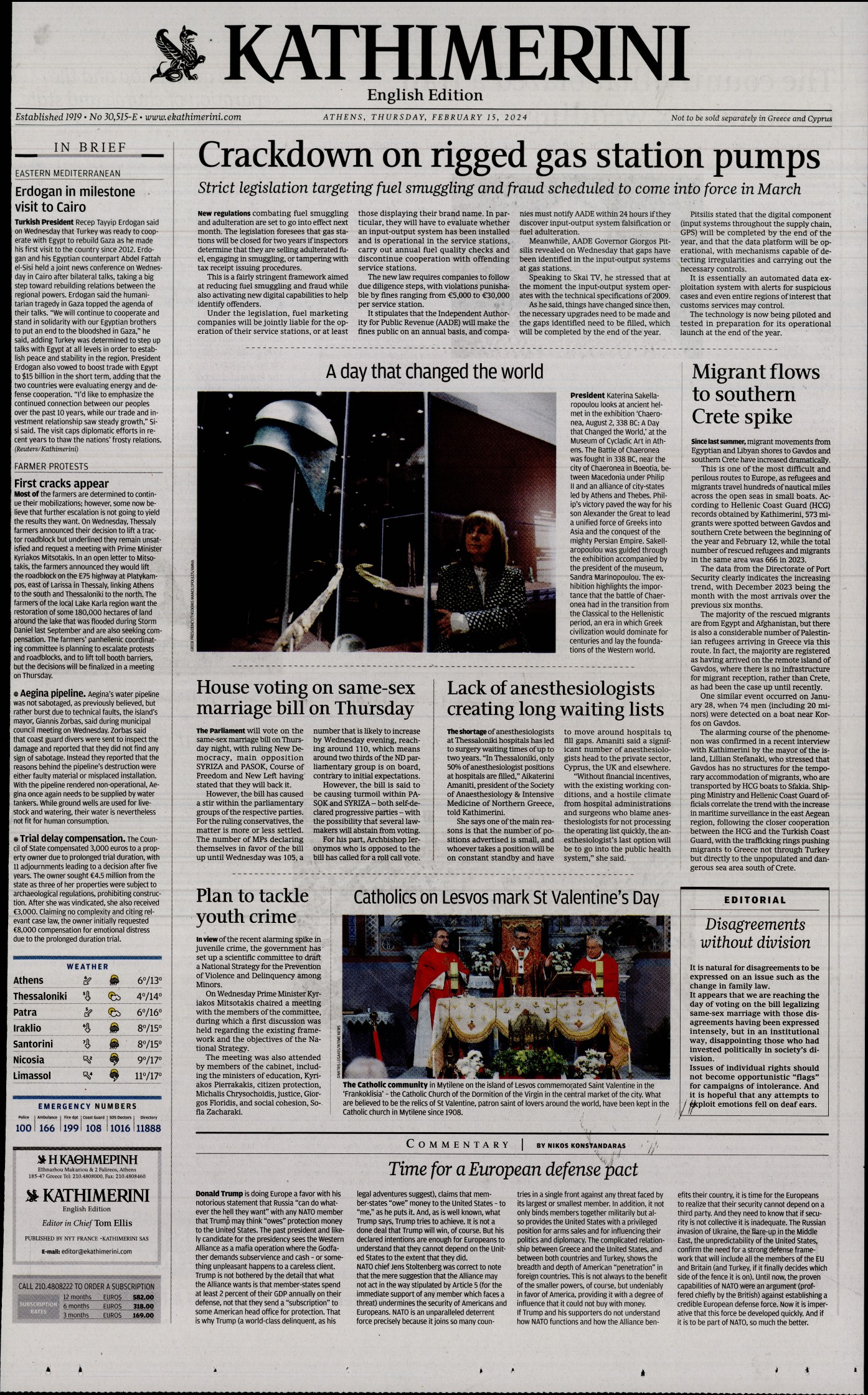 INTERNATIONAL NEW YORK TIMES_KATHIMERINI