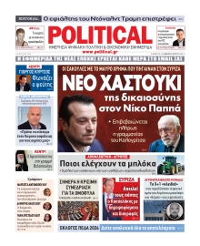 POLITICAL
