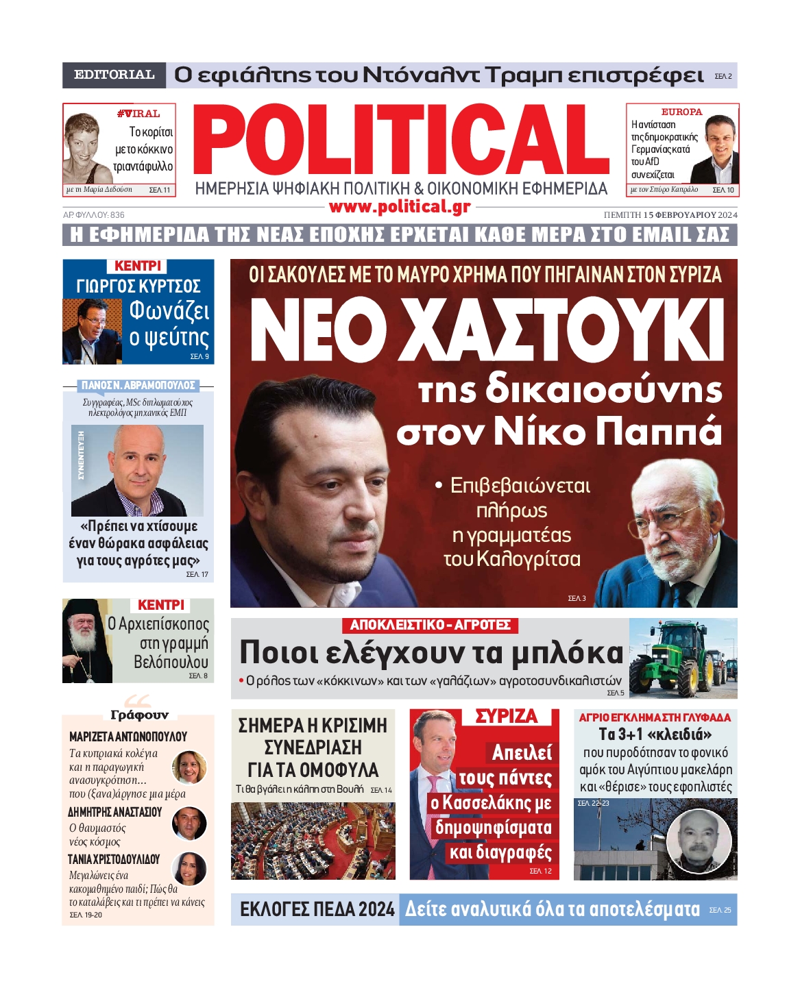 POLITICAL
