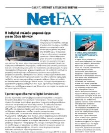 NET FAX
