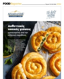 FOOD REPORTER