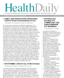 HEALTH DAILY