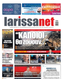 LARISSANET