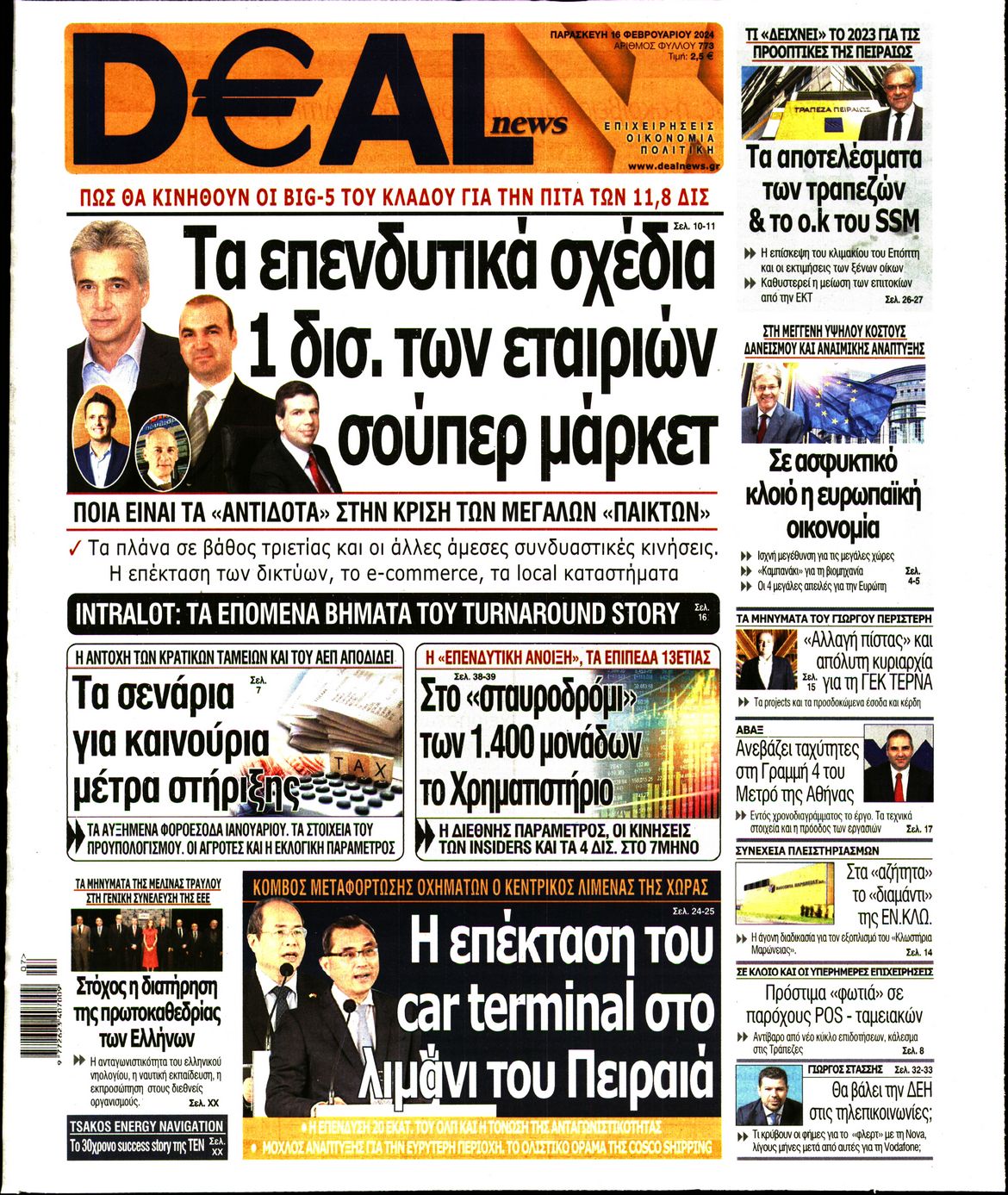 DEAL NEWS