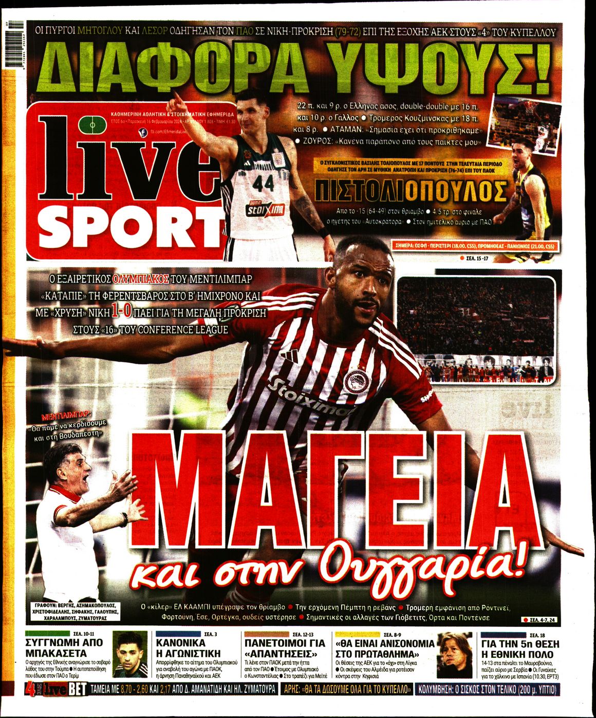 LIVE SPORT