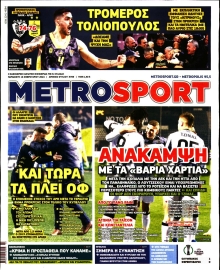 METROSPORT