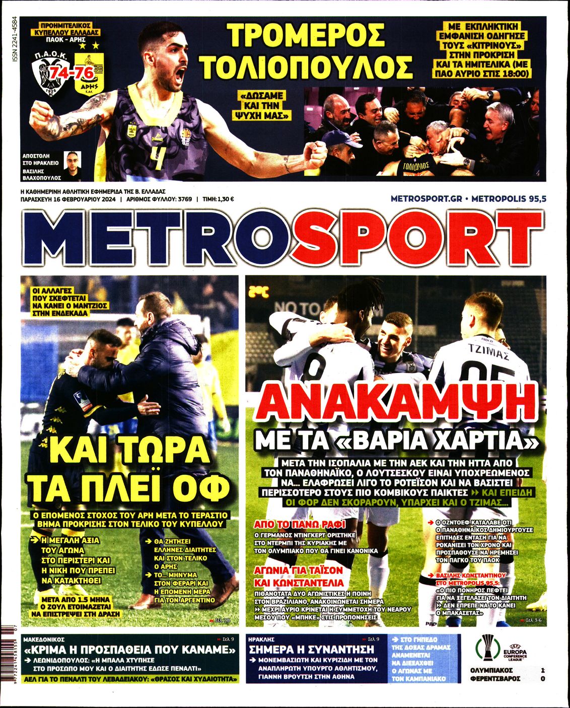 METROSPORT