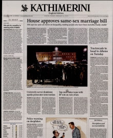 INTERNATIONAL NEW YORK TIMES_KATHIMERINI