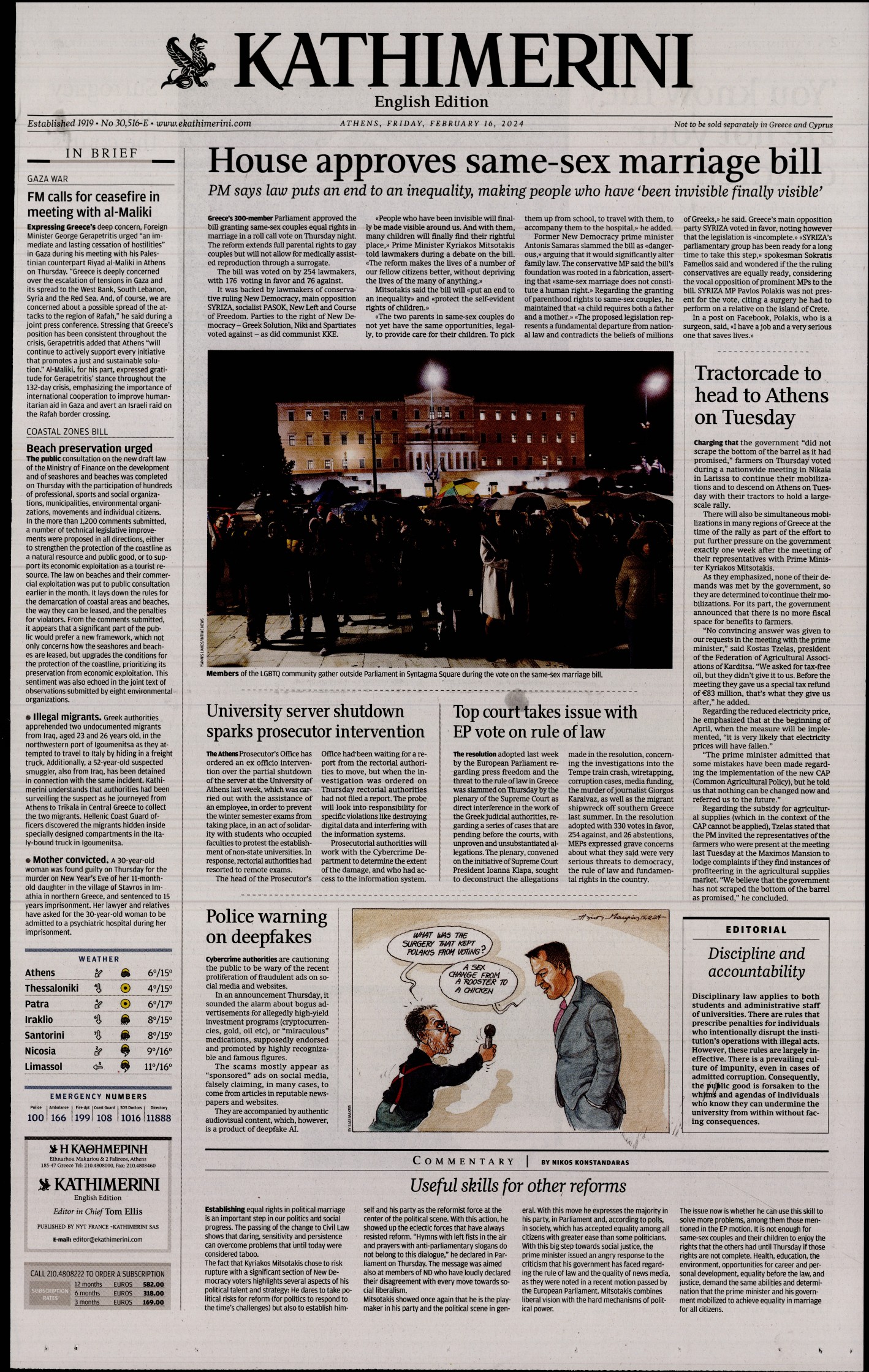 INTERNATIONAL NEW YORK TIMES_KATHIMERINI