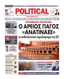 POLITICAL