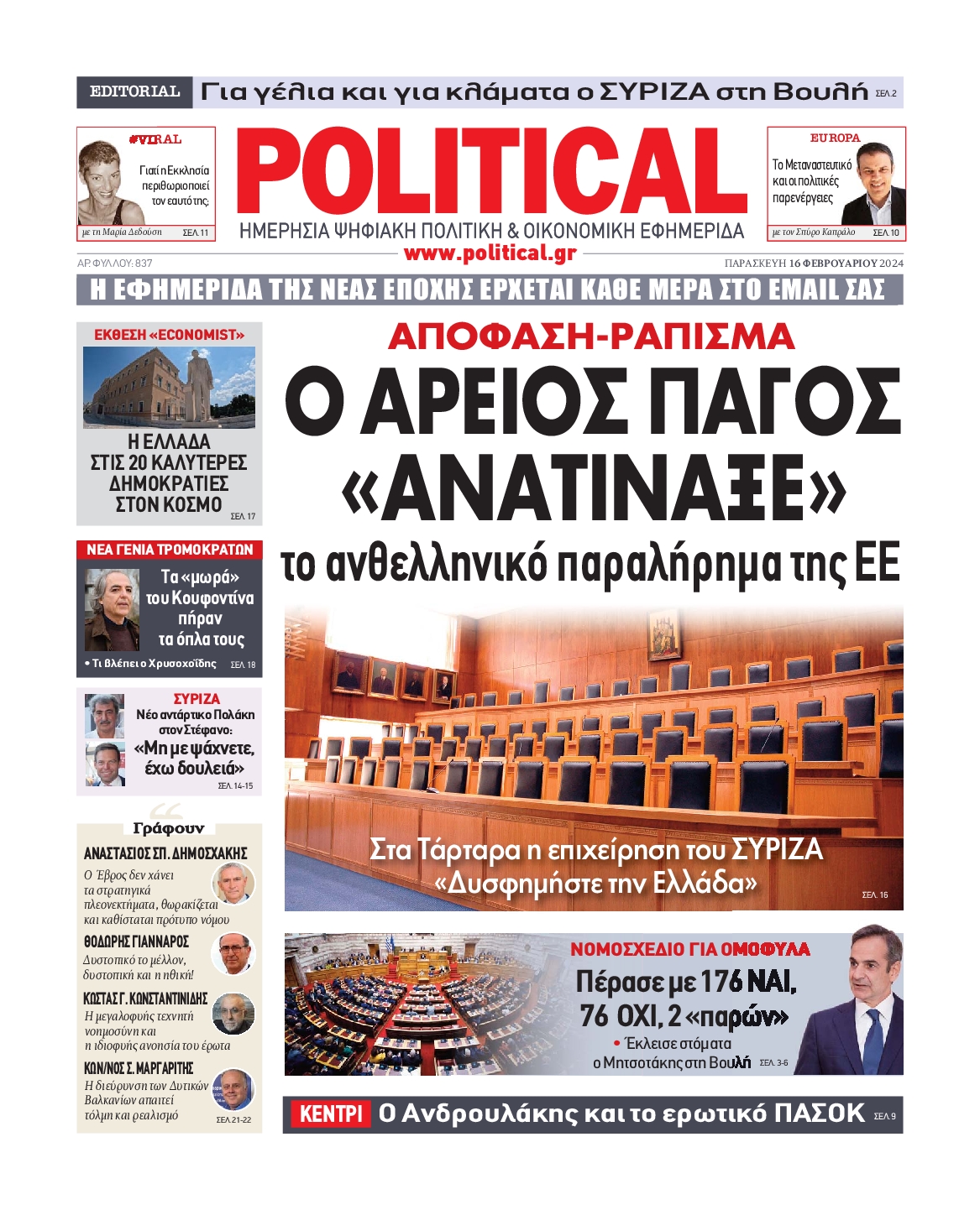 POLITICAL