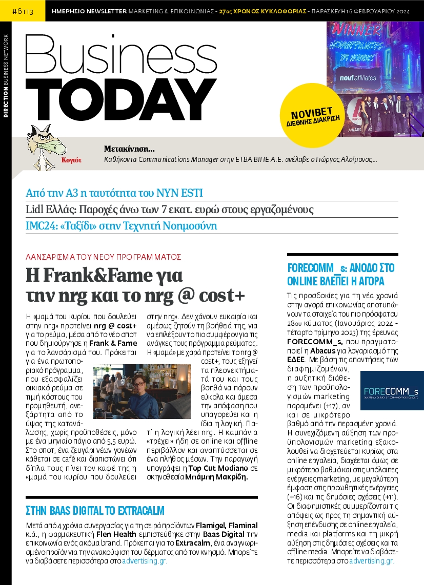 BUSINESS TODAY