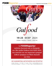 FOOD REPORTER