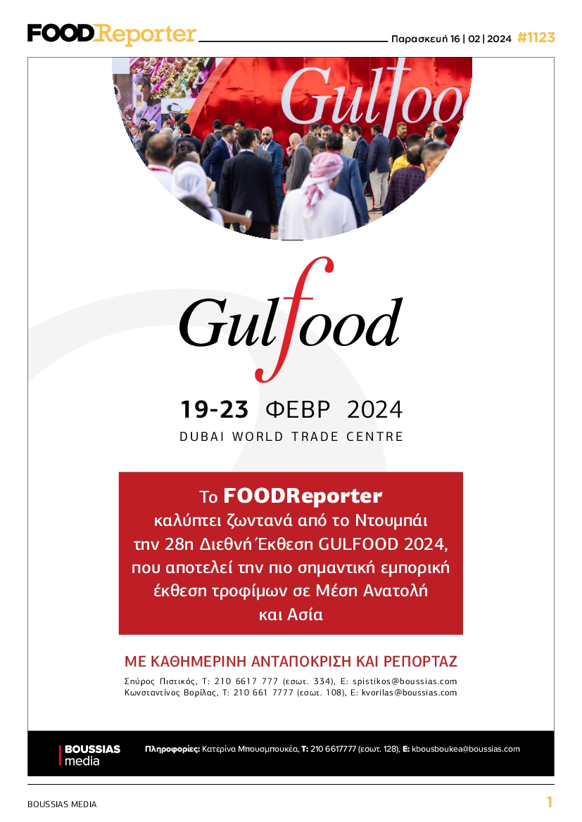 FOOD REPORTER