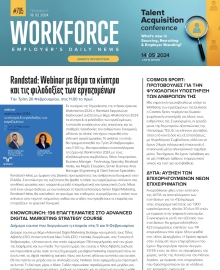 WORKFORCE EMPLOYERS DAILY NEWS