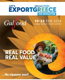 LETS EXPORT GREECE NEWSLETTER