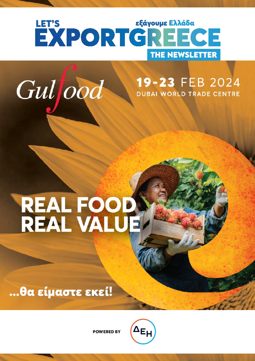 LETS EXPORT GREECE NEWSLETTER