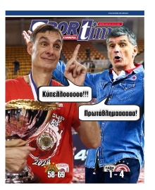 SPORTIME