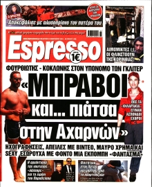 ESPRESSO