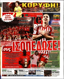 LIVE SPORT