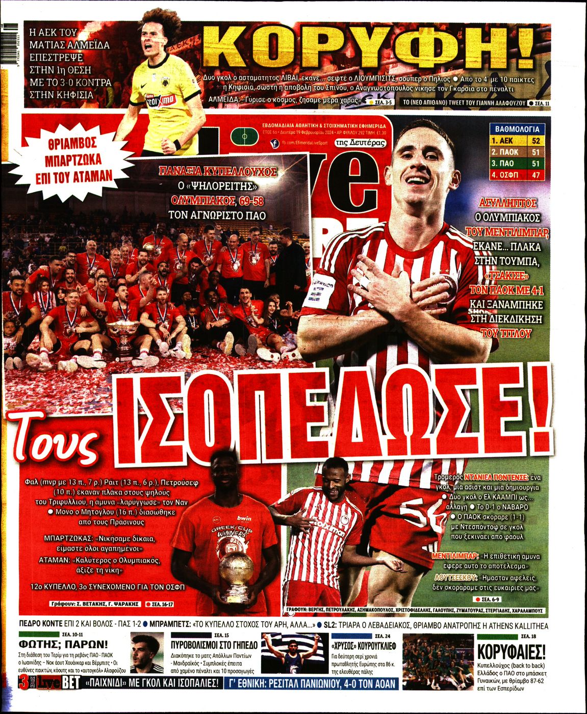 LIVE SPORT