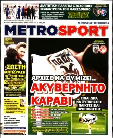 METROSPORT