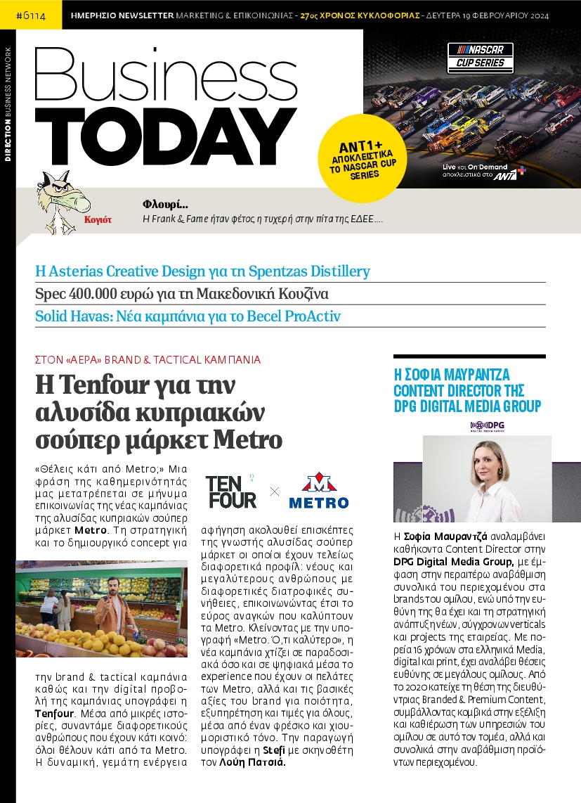 BUSINESS TODAY