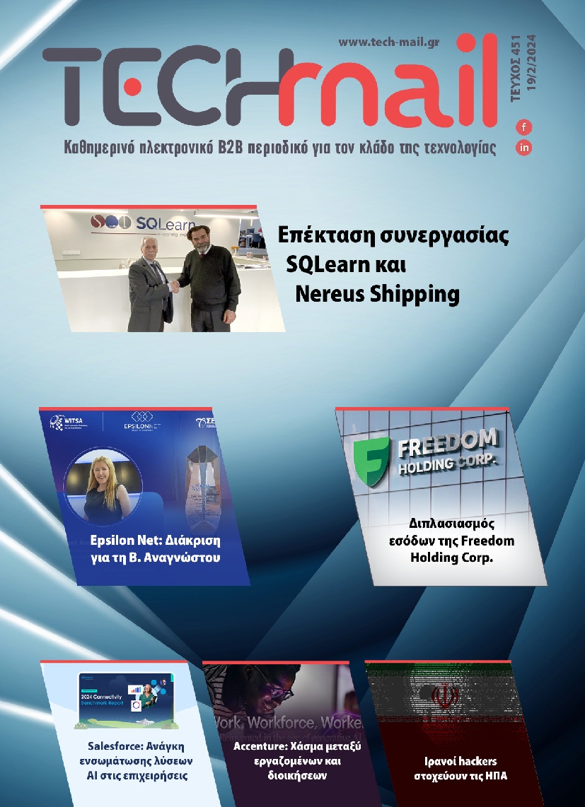 TECH MAIL