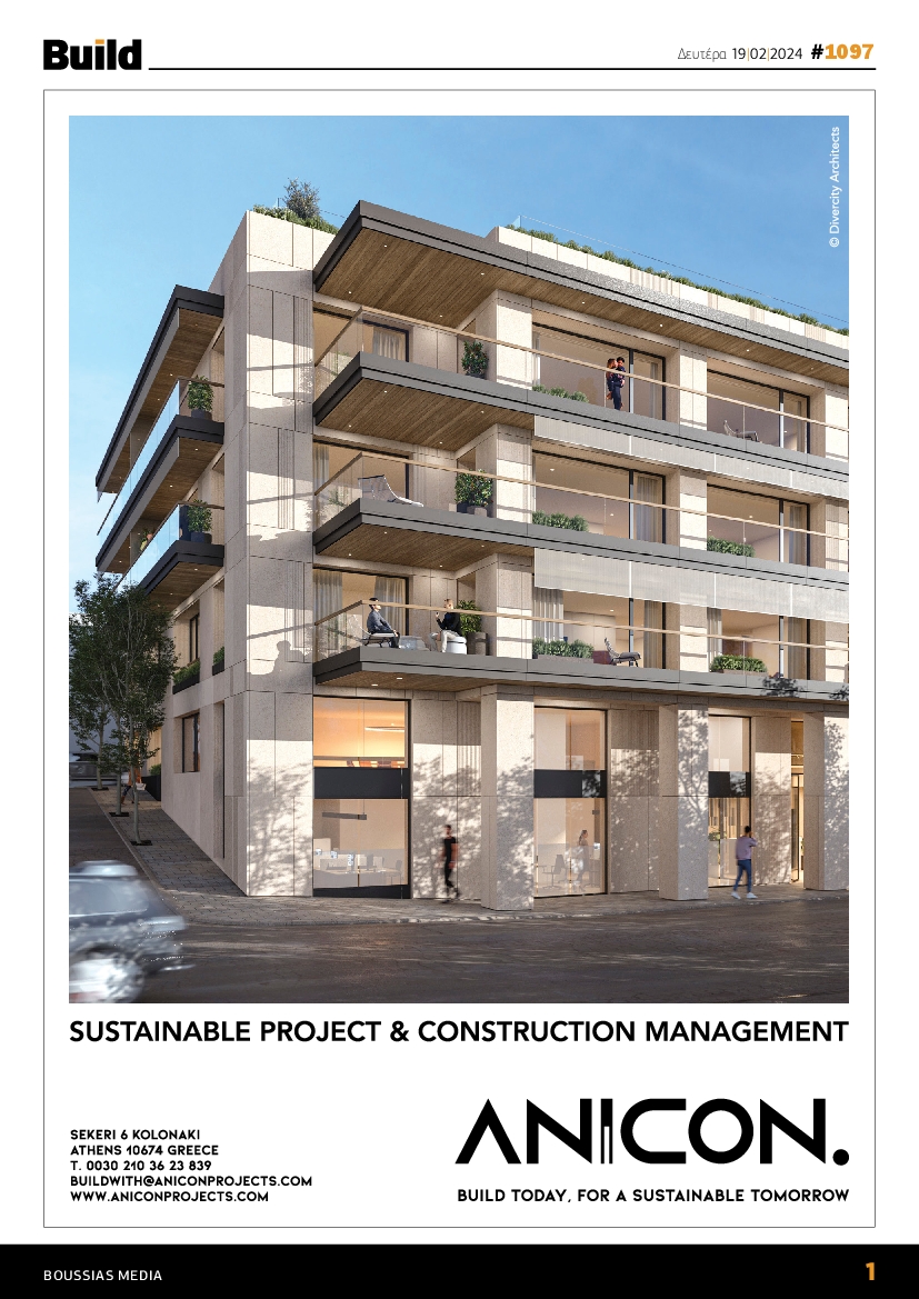 BUILD NEWSLETTER