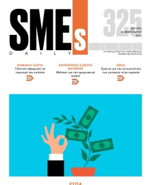 SME S DAILY
