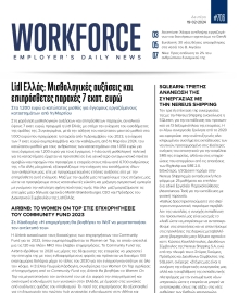 WORKFORCE EMPLOYERS DAILY NEWS