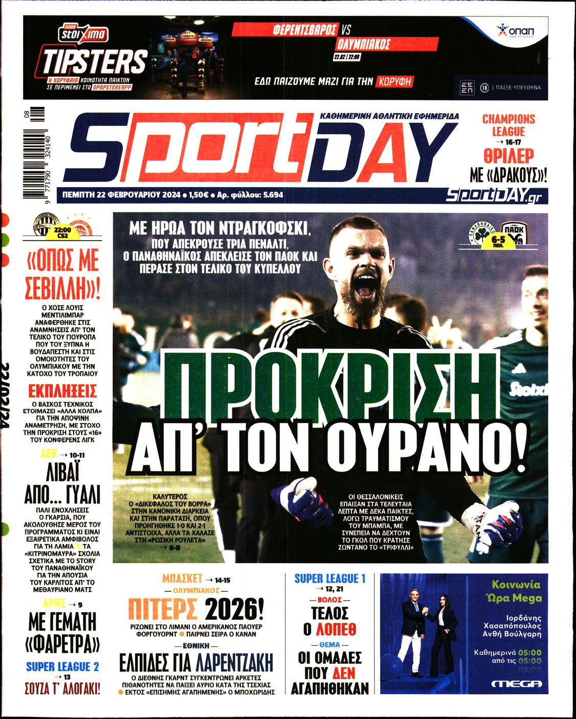 SPORTDAY