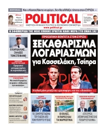POLITICAL