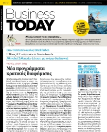 BUSINESS TODAY