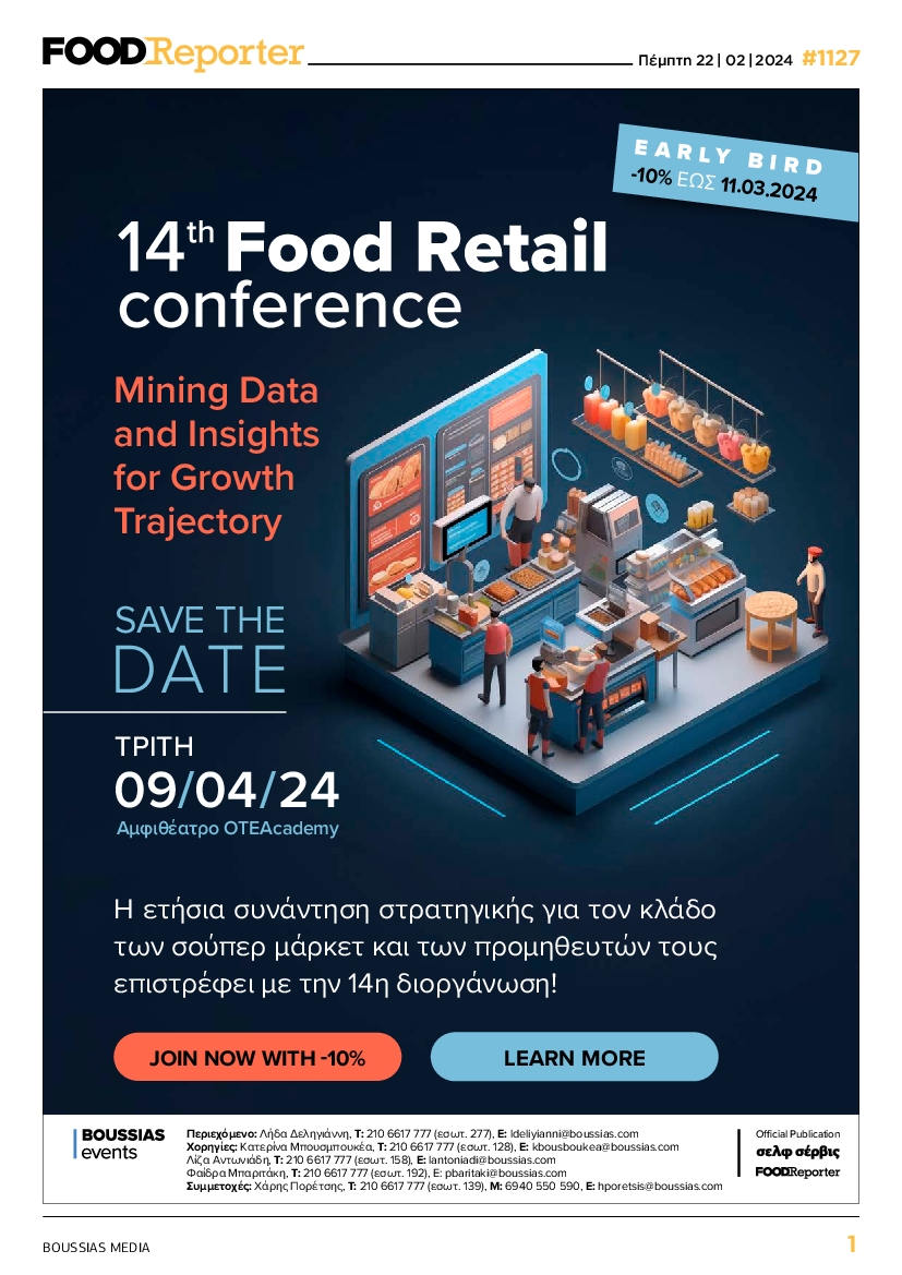 FOOD REPORTER